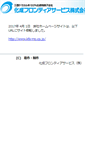 Mobile Screenshot of kfs.rsi.co.jp
